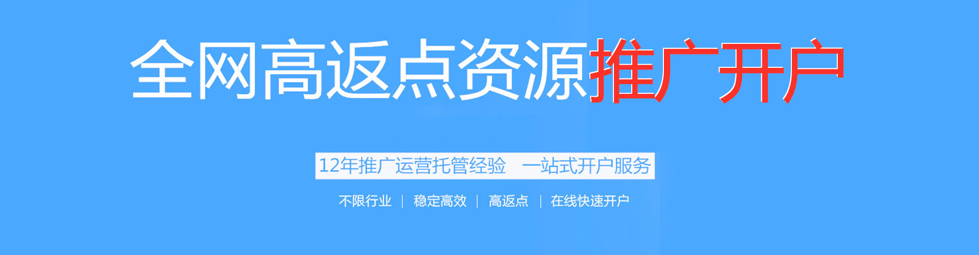 宁明百度推广平台